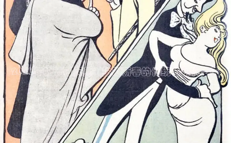 汗汗漫画免费漫画页面