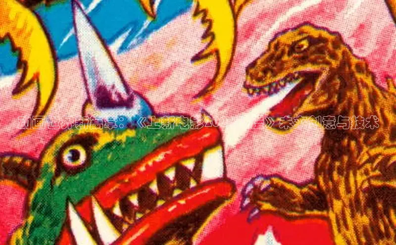 汗汗漫画免费在线阅读入口