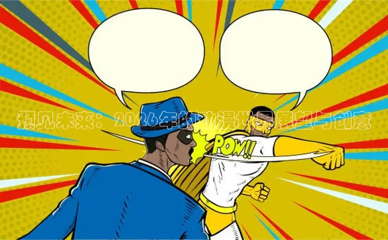 汗汗漫画在线看