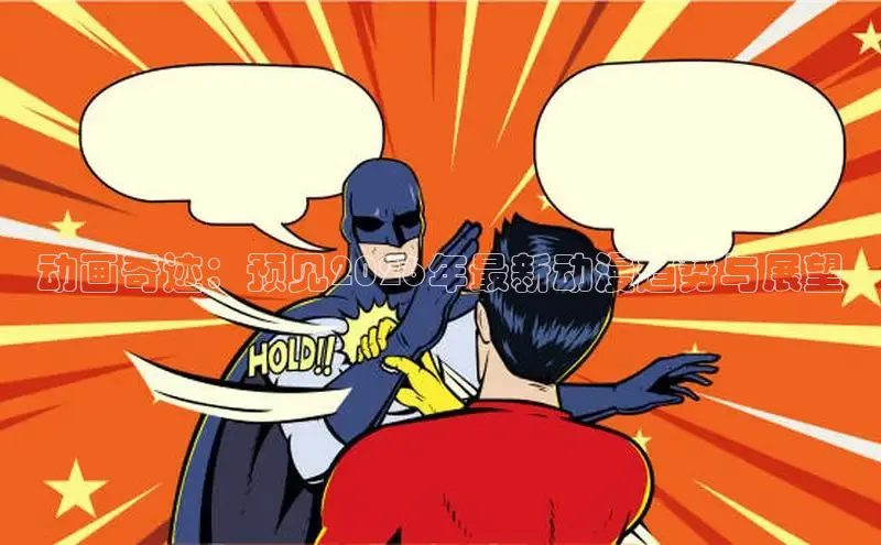 汗汗漫画