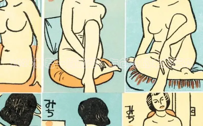 汗汗漫画