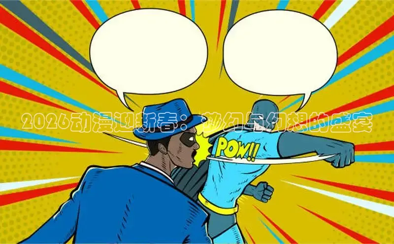汗汗漫画免费观看