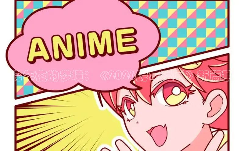 汗汗漫画羞羞漫画