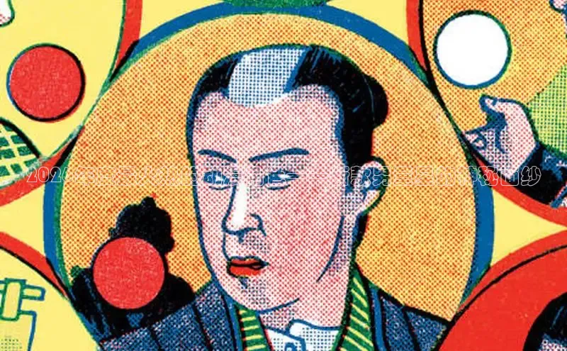 汗汗漫画网官网
