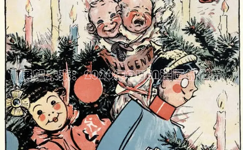 汗汗漫画在线